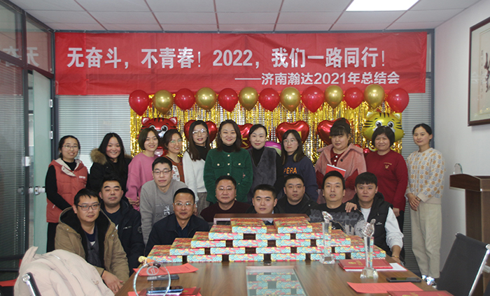 瀚達的小伙伴們