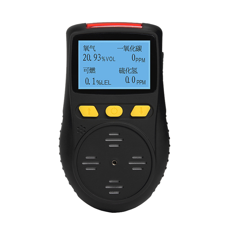 便攜式四合一氣體檢測儀